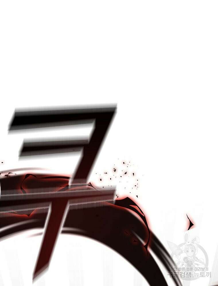 메시아 - 신들의 종말 7화 4