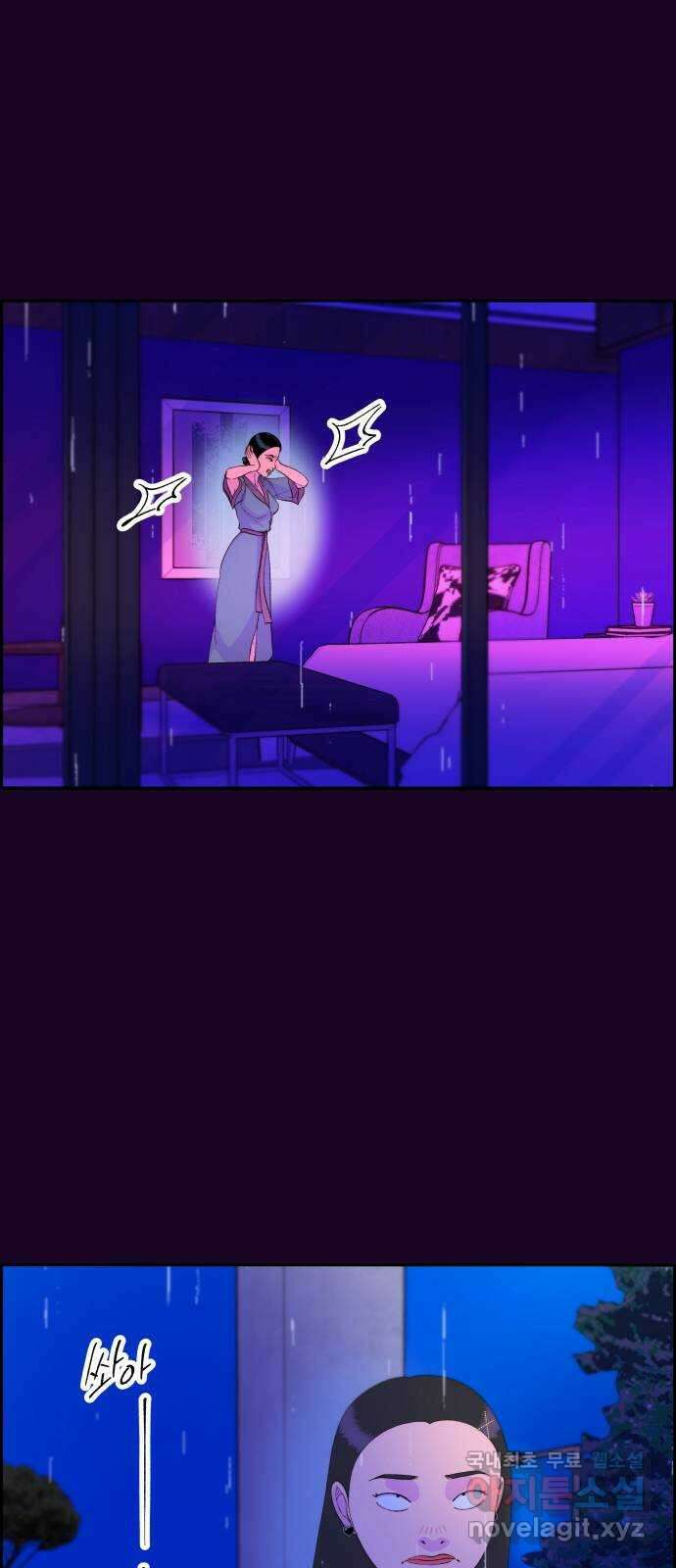팔이피플 69화 - 그날의 진실1 11