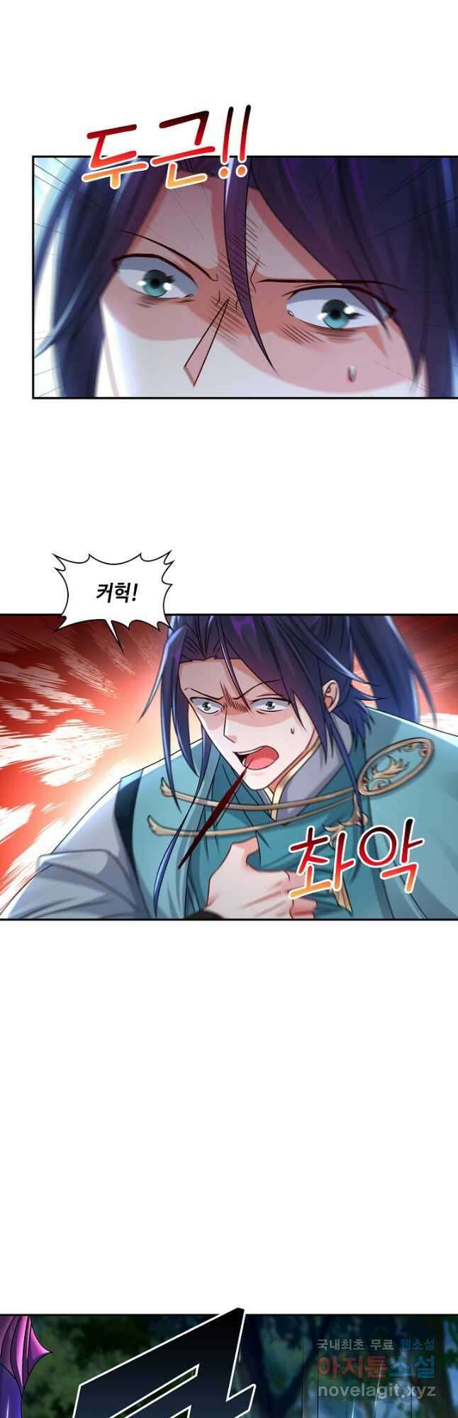 내 소설의 악역이 되다 201화 17