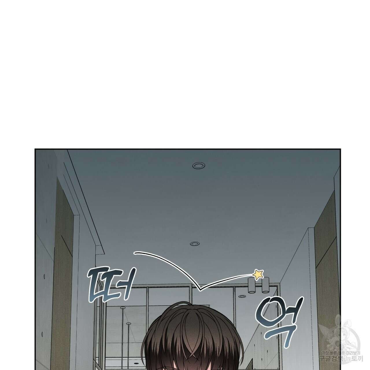 나이트 오브 런던 21화 9