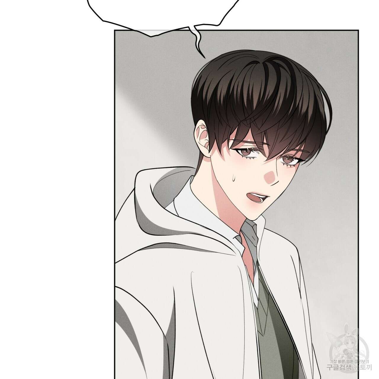 나이트 오브 런던 21화 23