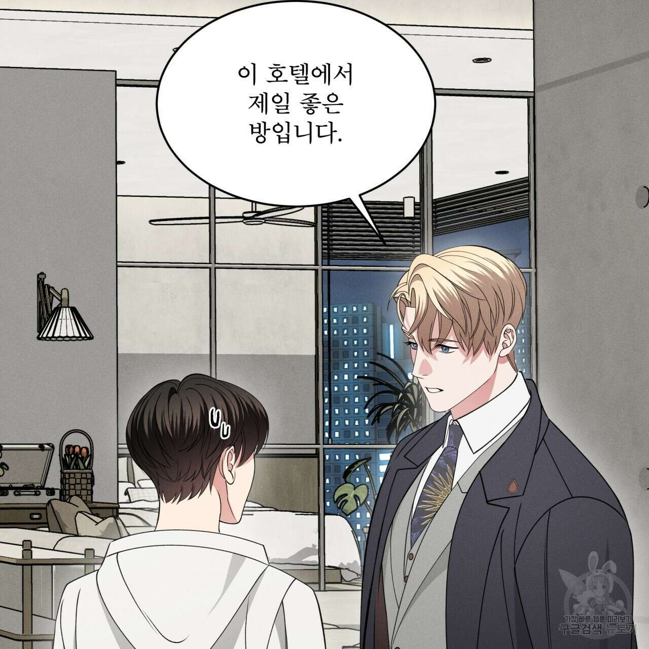 나이트 오브 런던 21화 27