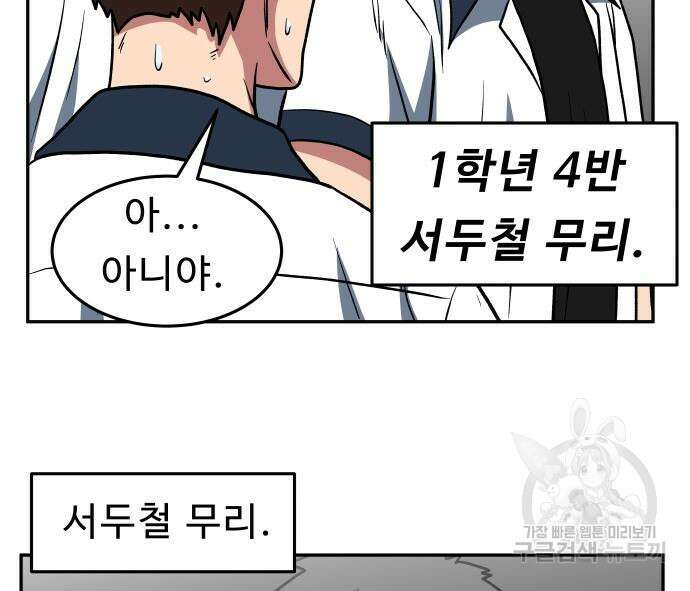 육식고 19화 7