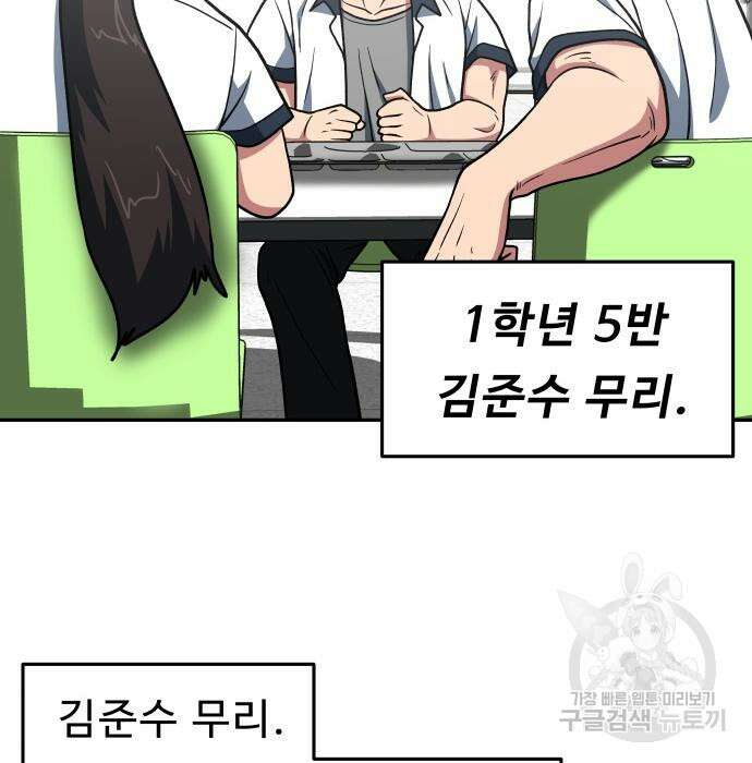 육식고 19화 12