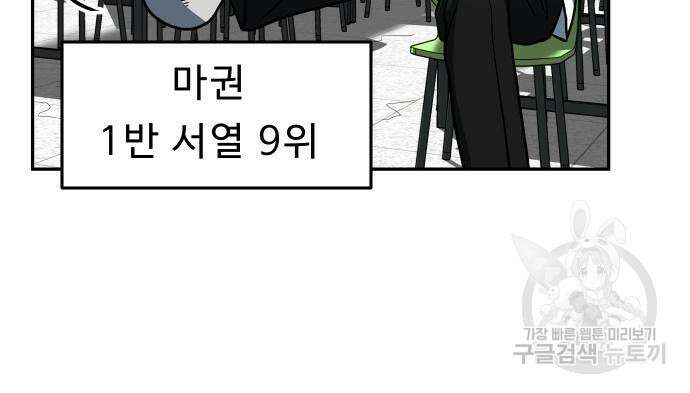 육식고 19화 24