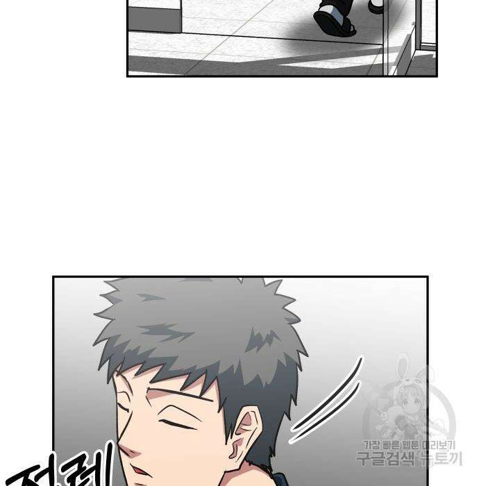 육식고 19화 34