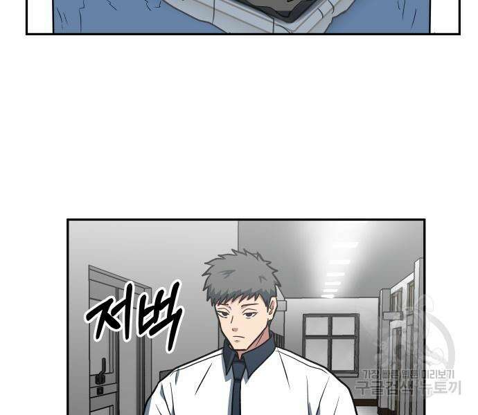 육식고 19화 36