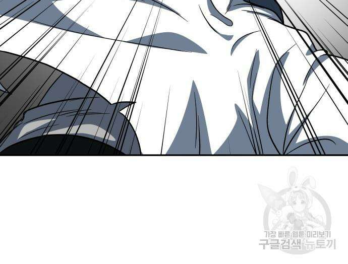 육식고 19화 44