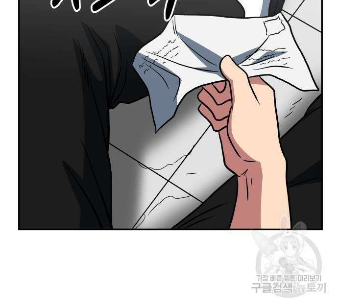 육식고 19화 49