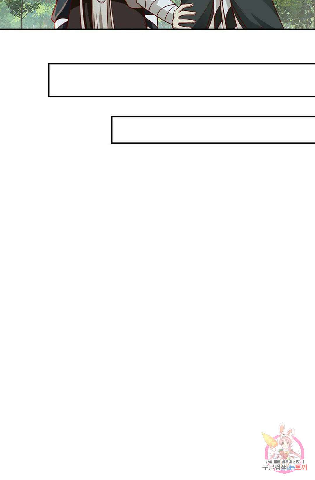 무련전봉 787화 15