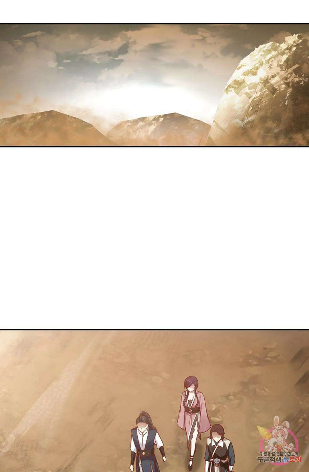 무련전봉 787화 16