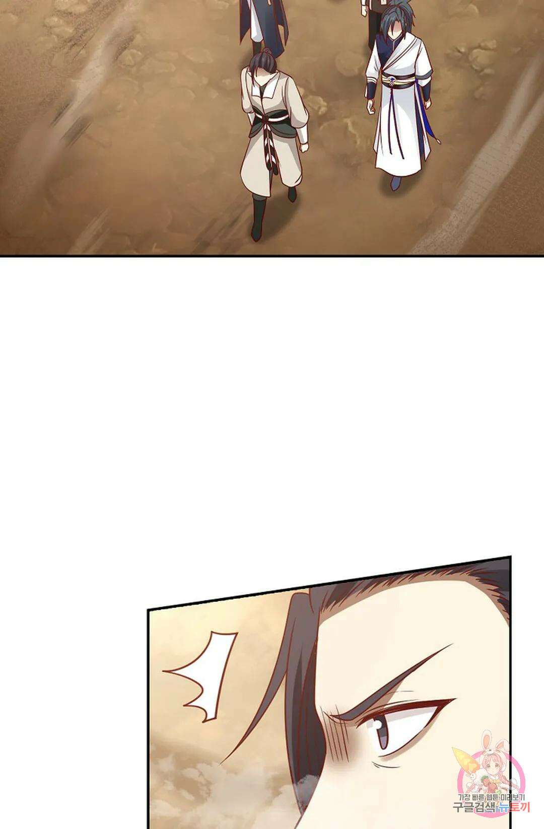 무련전봉 787화 17