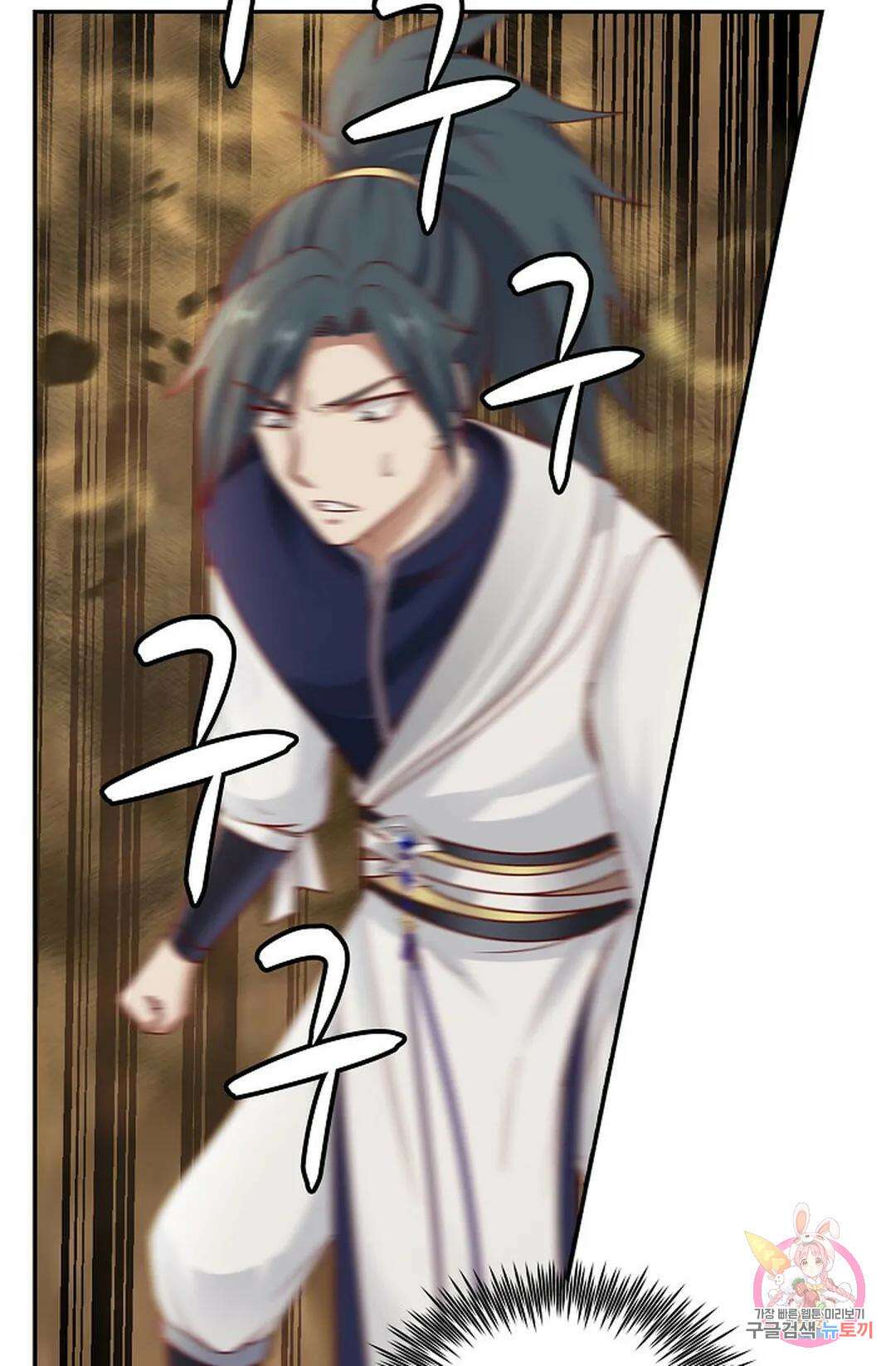 무련전봉 787화 32