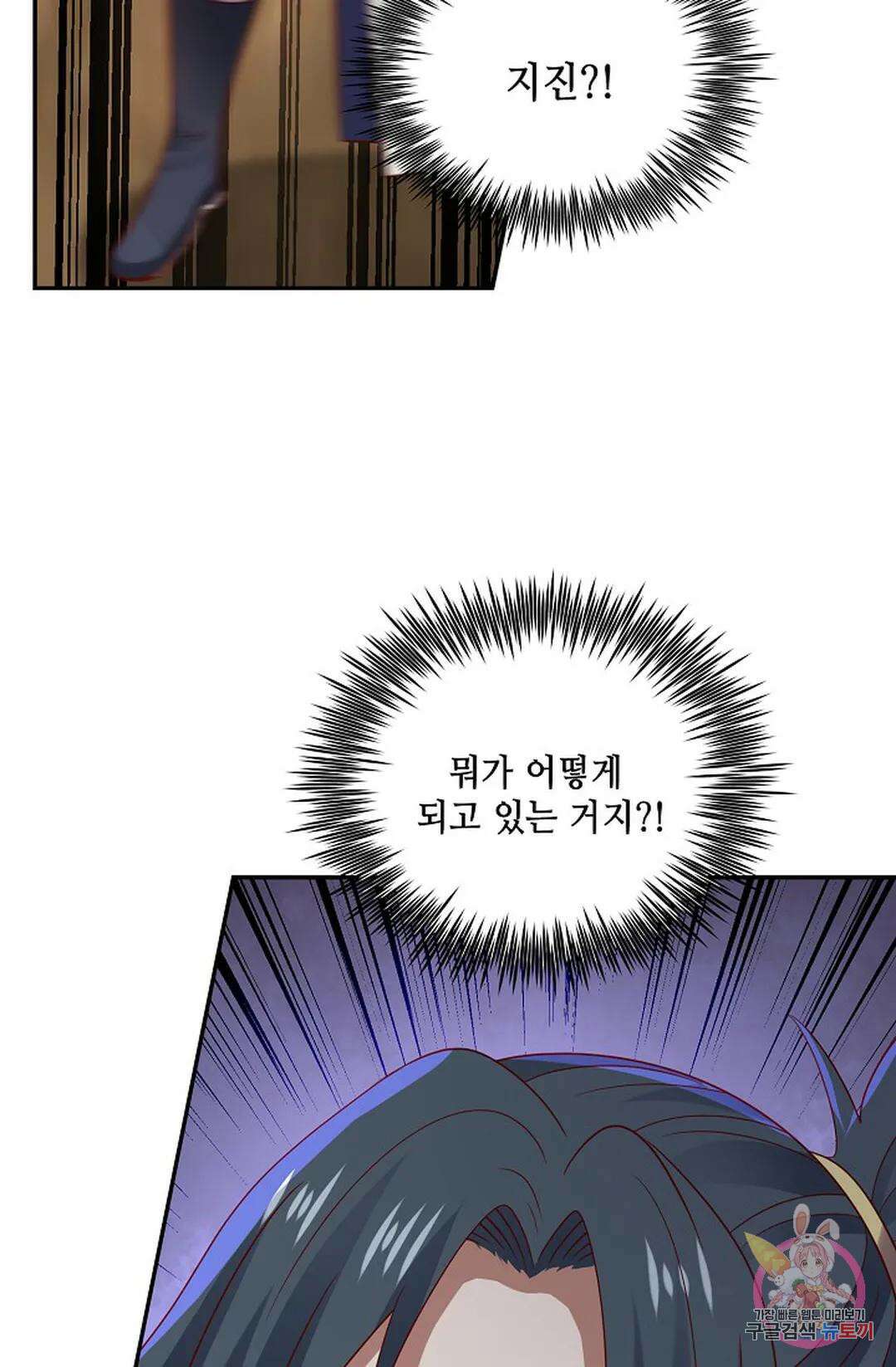 무련전봉 787화 33