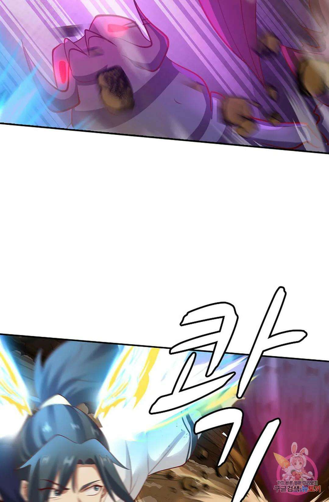 무련전봉 787화 39