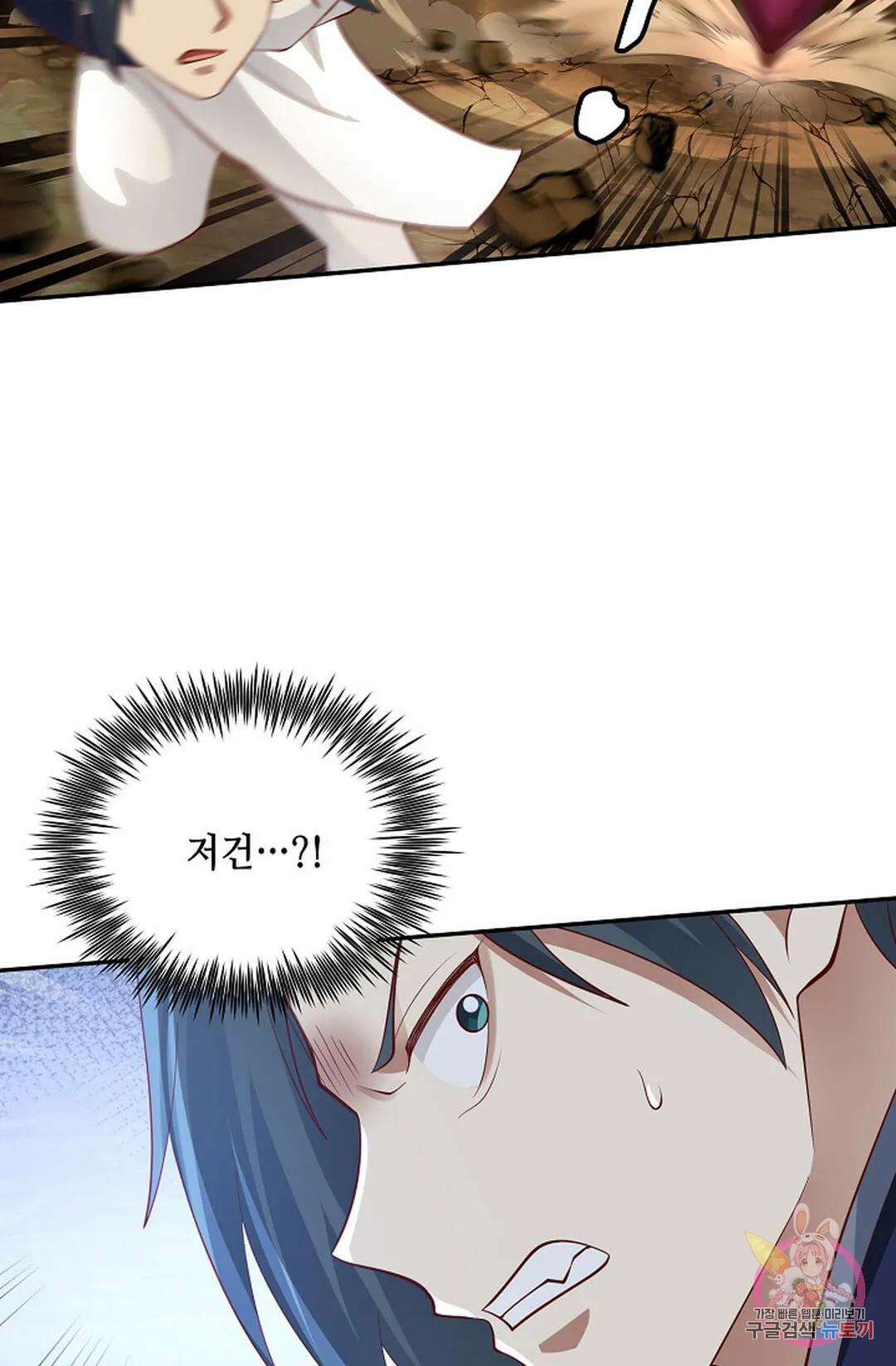 무련전봉 787화 40
