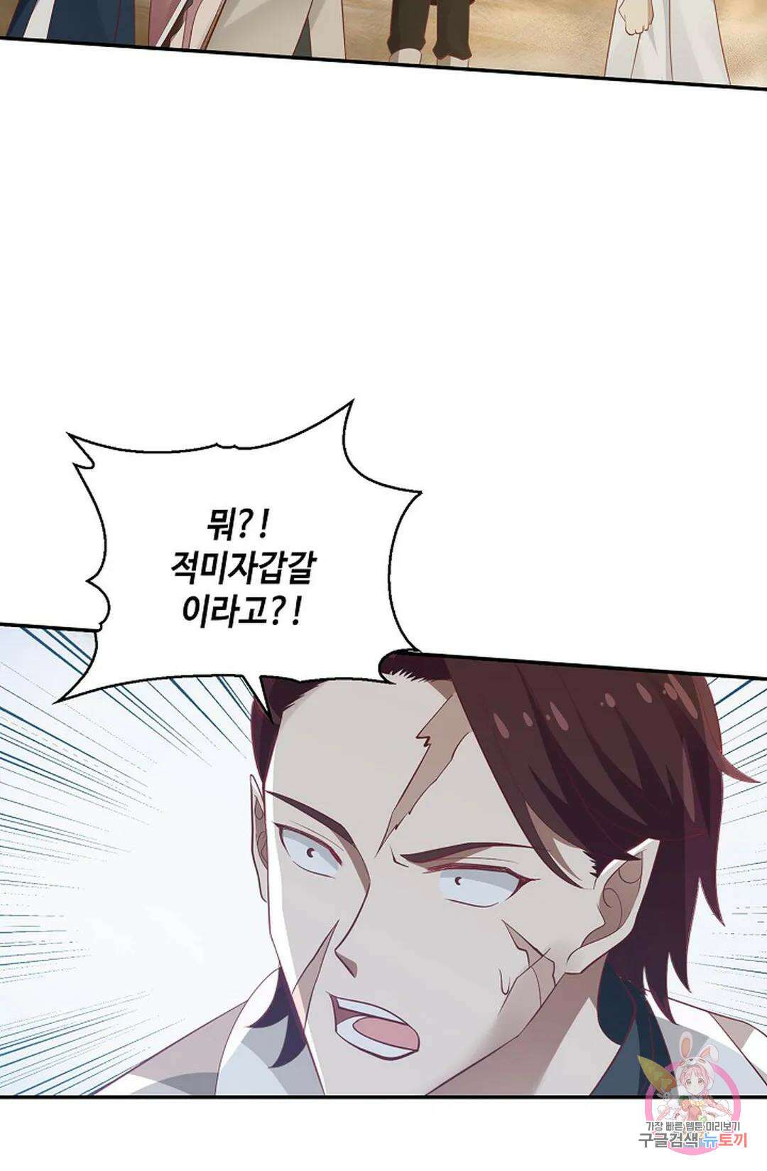 무련전봉 787화 47
