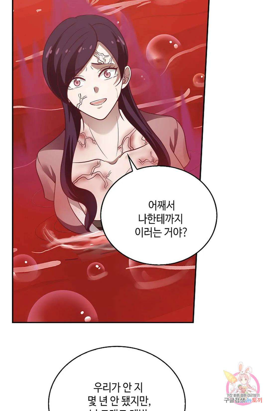 무련전봉 790화 7