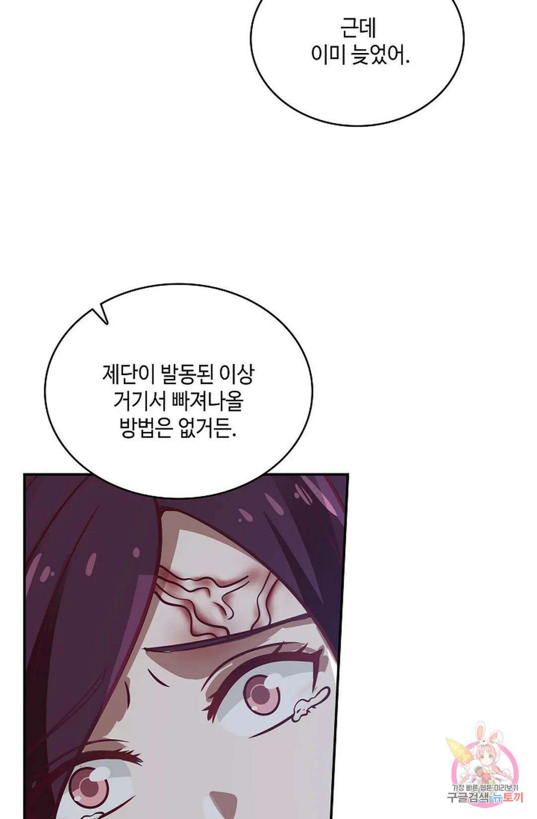 무련전봉 790화 9