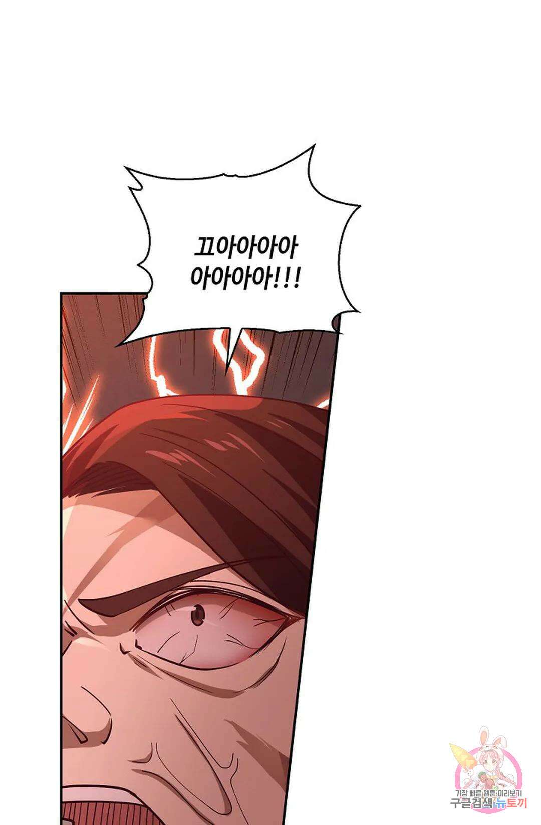 무련전봉 790화 29