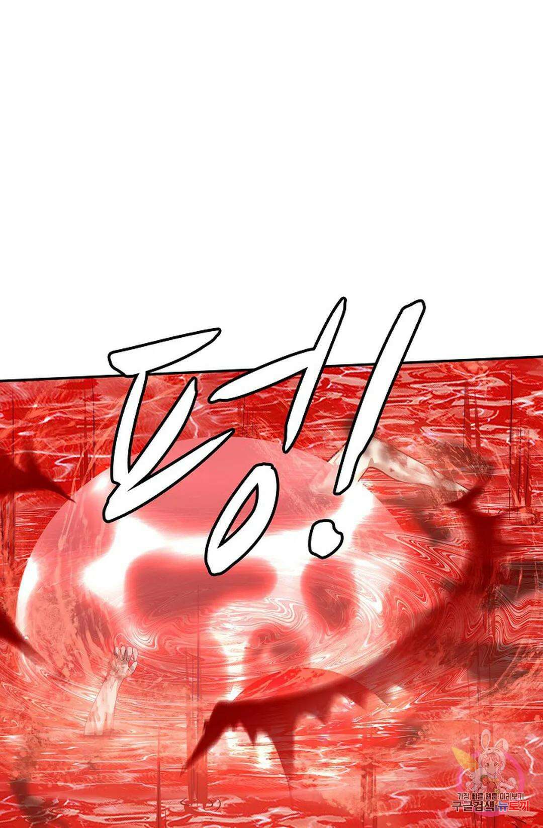 무련전봉 790화 35