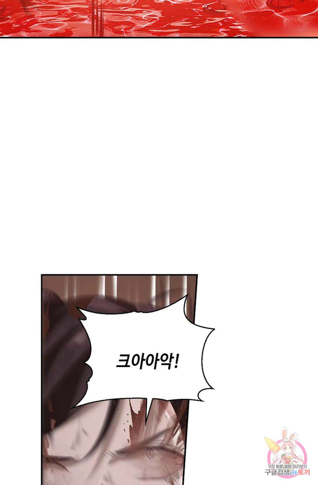 무련전봉 790화 36