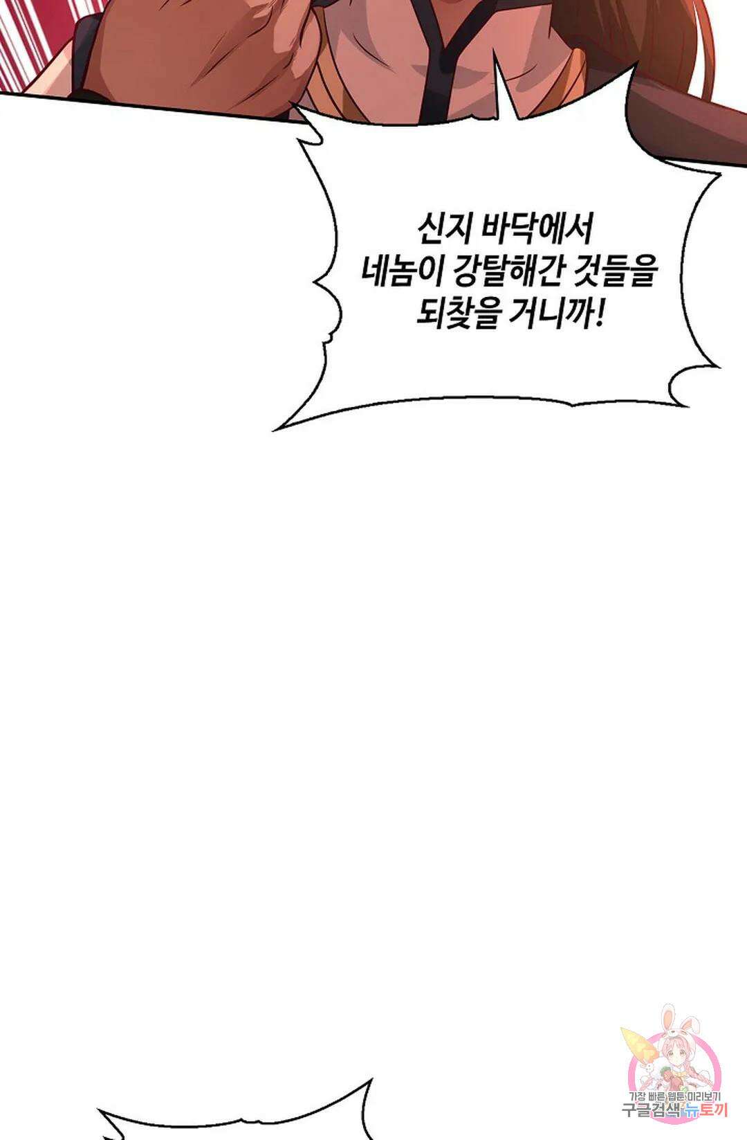 무련전봉 790화 40