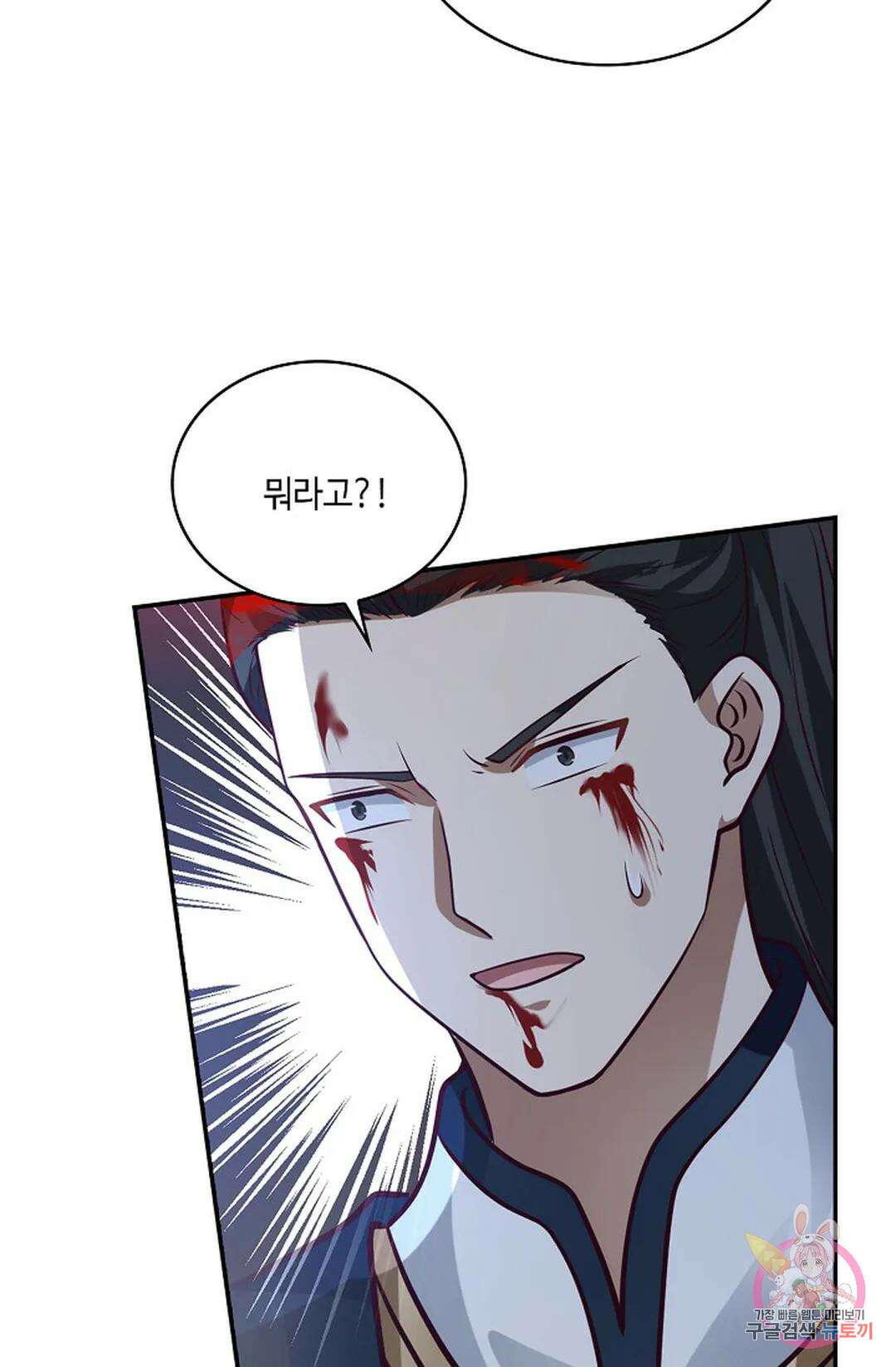 무련전봉 790화 55