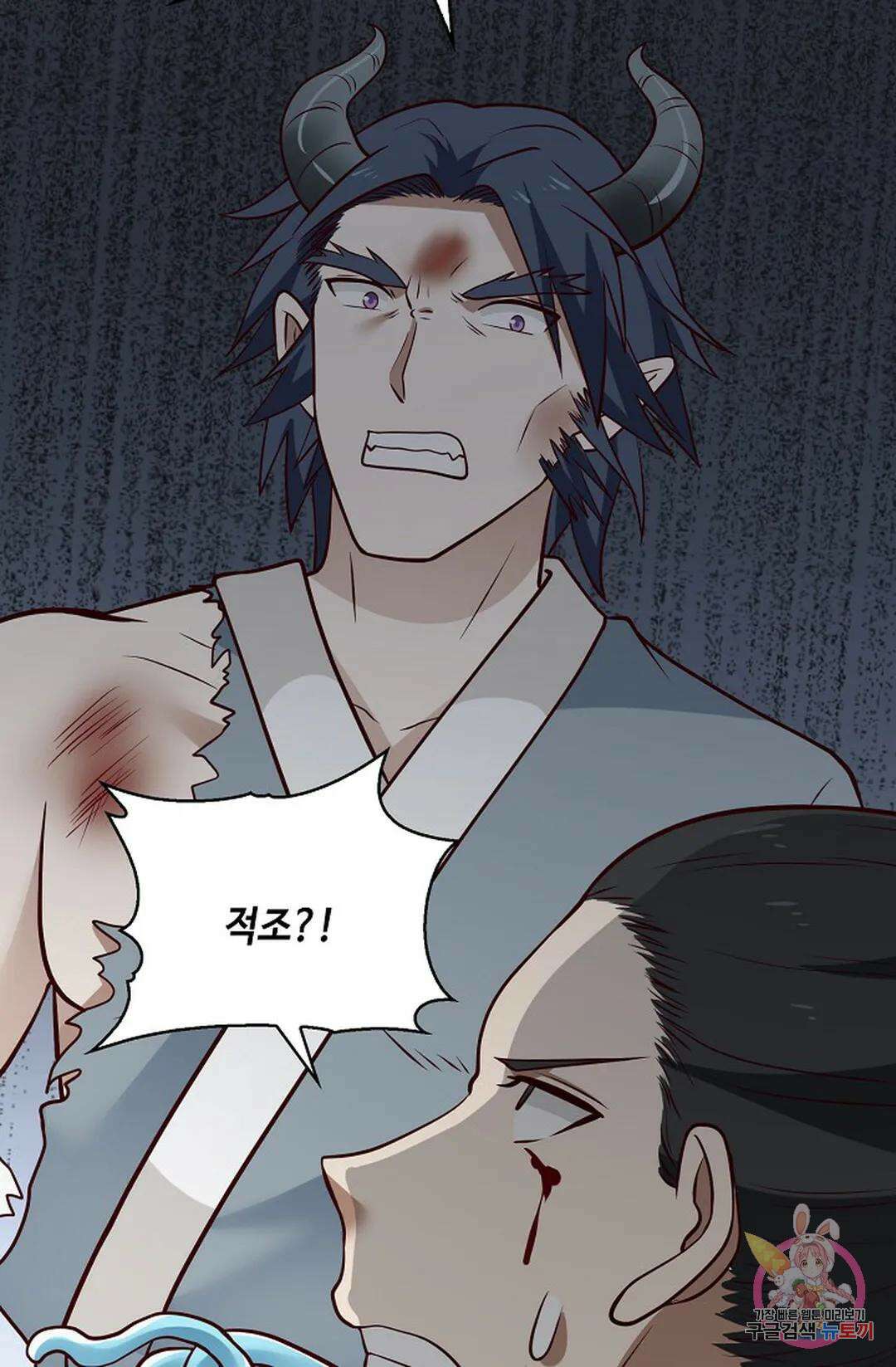 무련전봉 790화 58