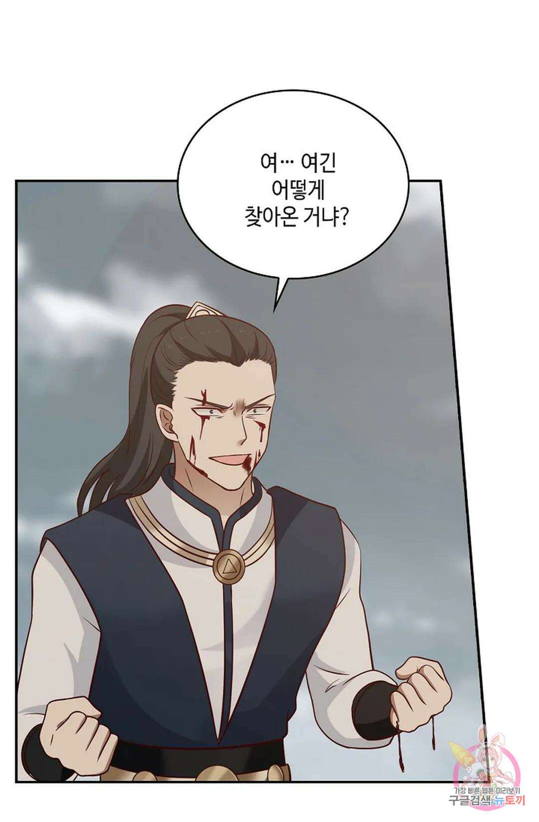 무련전봉 790화 60