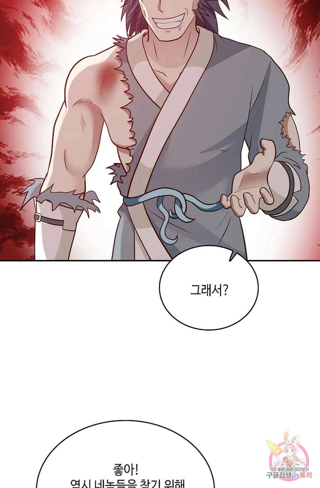 무련전봉 790화 63