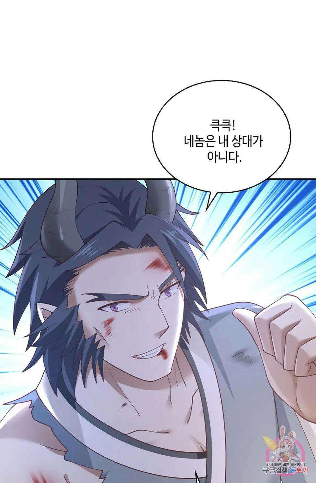 무련전봉 790화 65