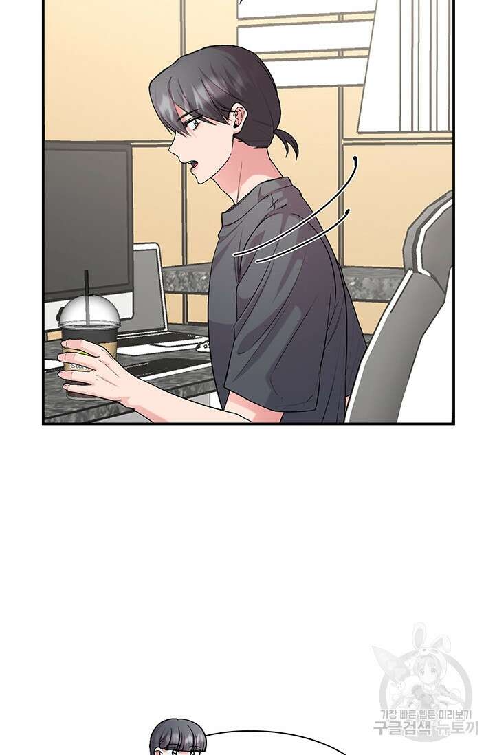 연생대딩 42화 4