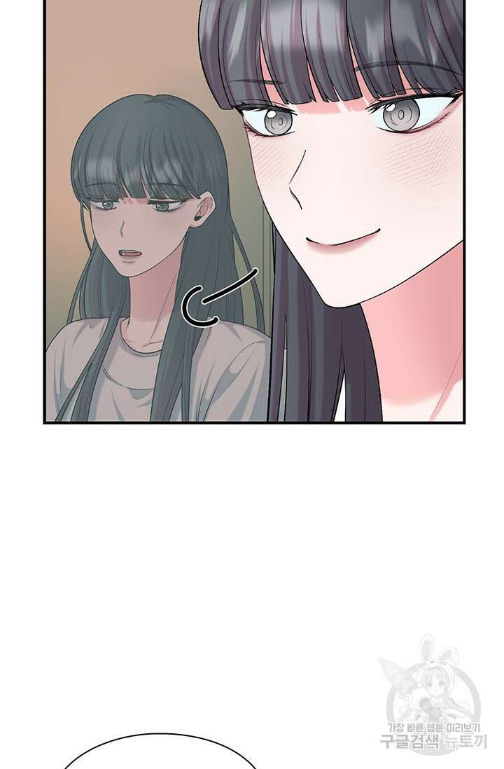 연생대딩 42화 23
