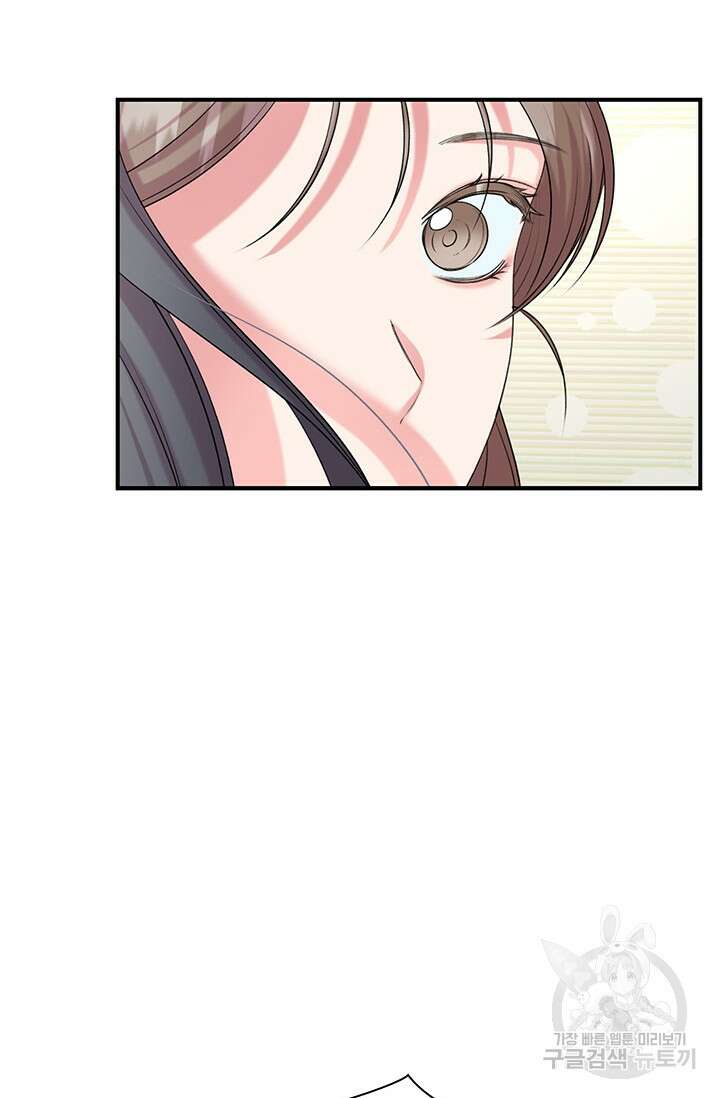 연생대딩 42화 28