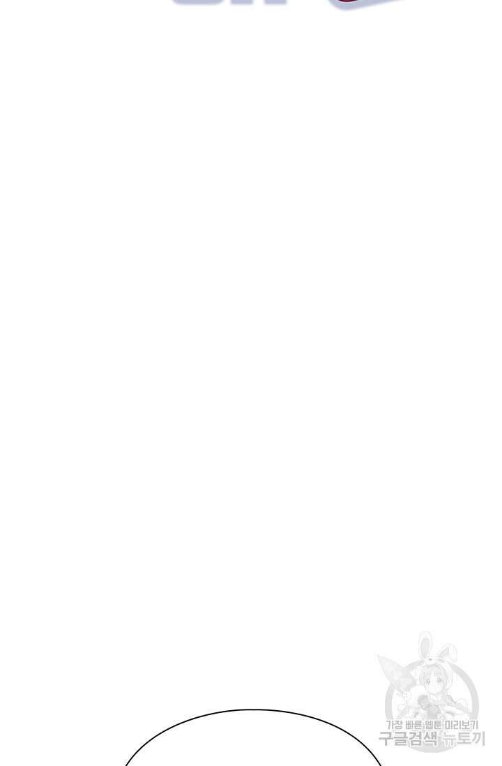 연생대딩 42화 31
