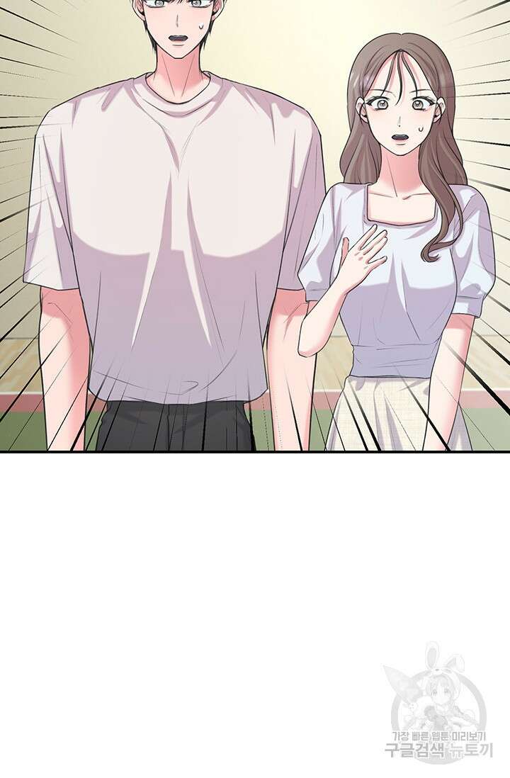 연생대딩 42화 36