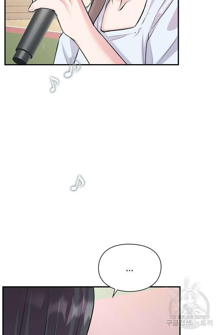 연생대딩 42화 48