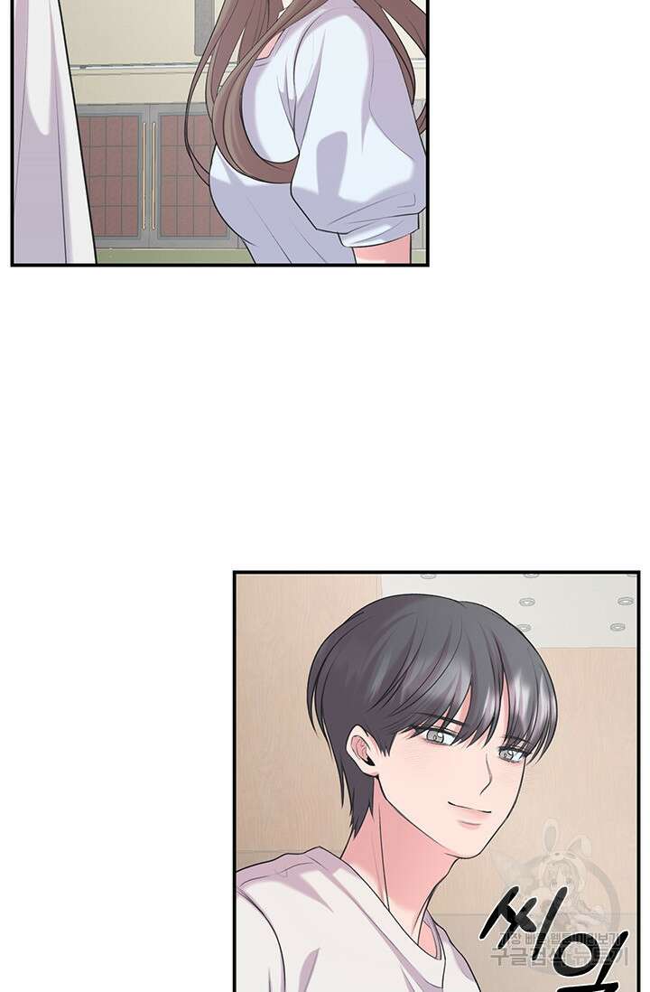 연생대딩 42화 58
