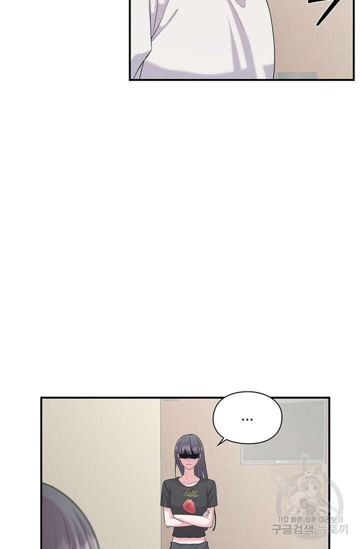 연생대딩 42화 59