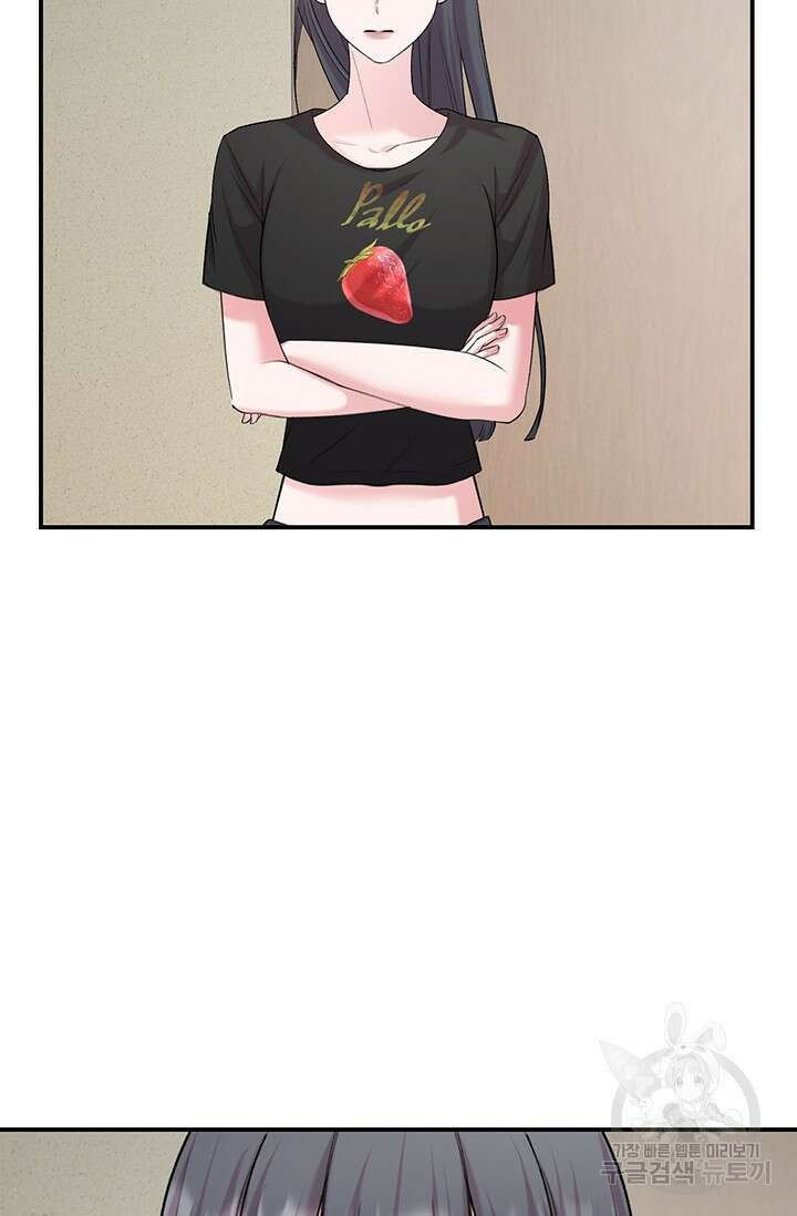 연생대딩 42화 61