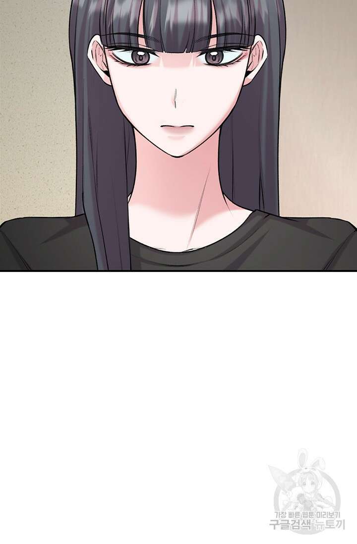 연생대딩 42화 62