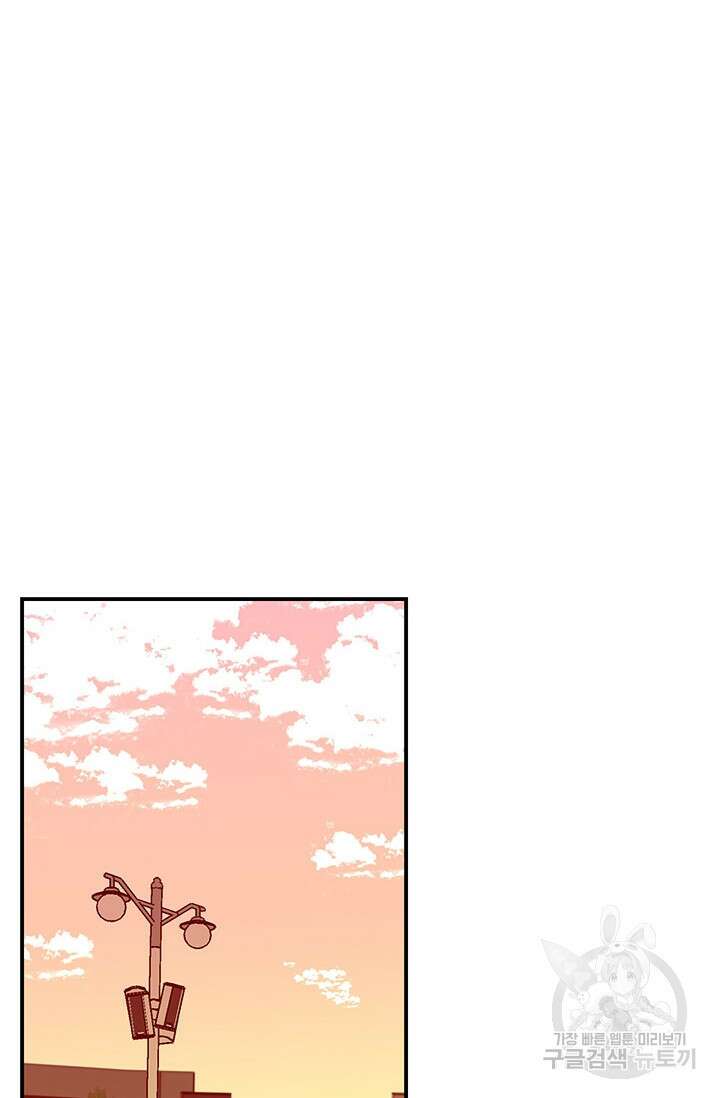 연생대딩 42화 68