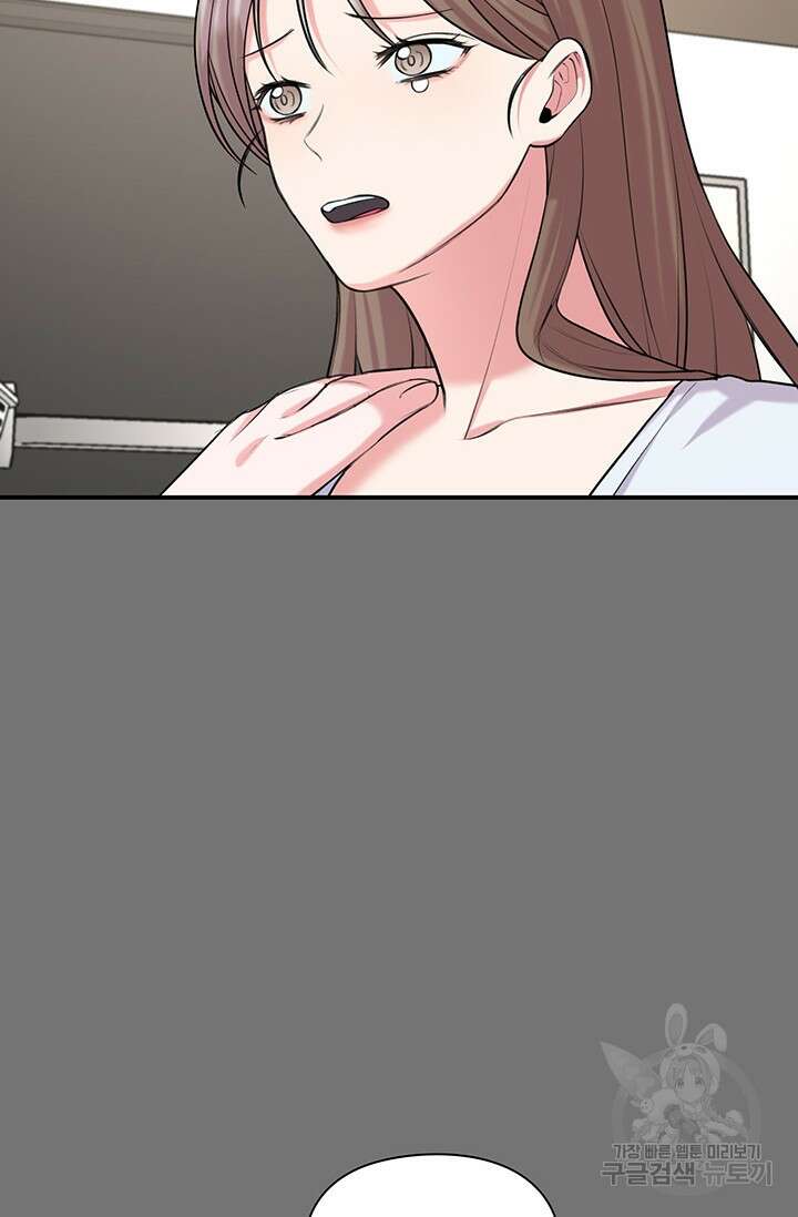 연생대딩 42화 73