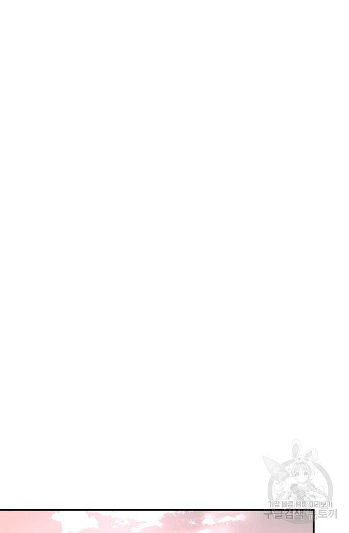 연생대딩 42화 77