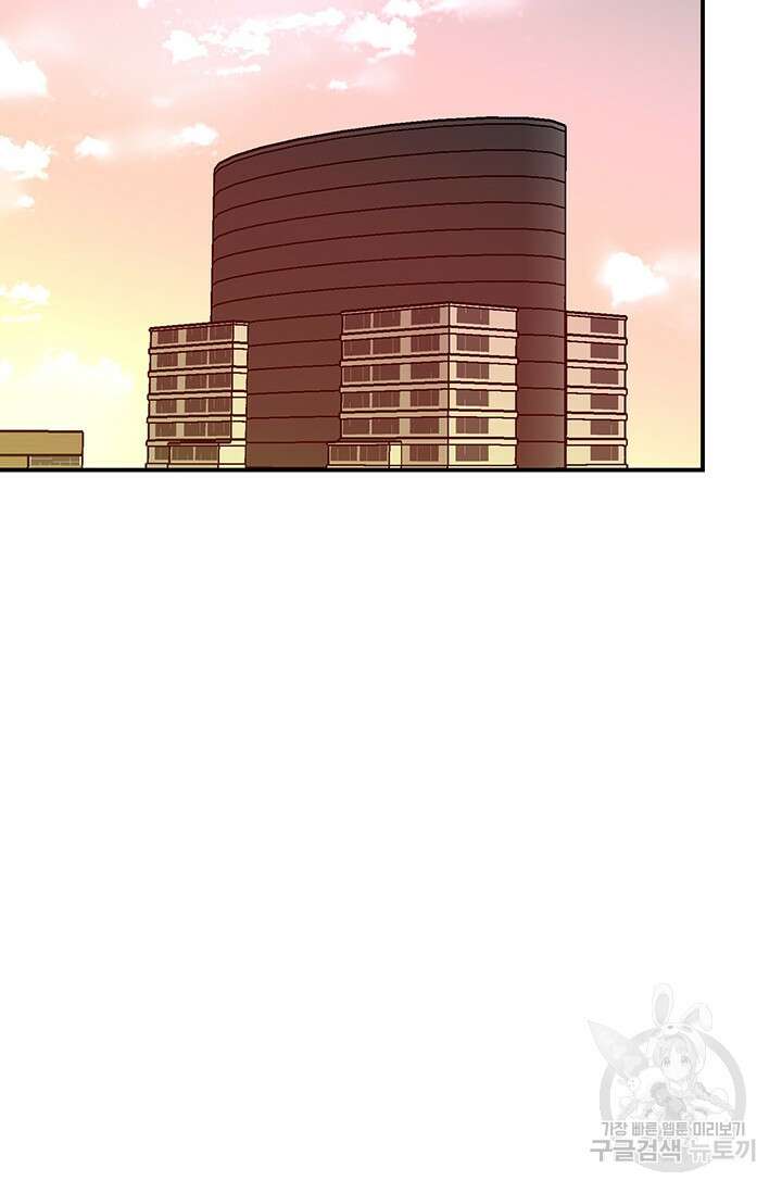 연생대딩 42화 78