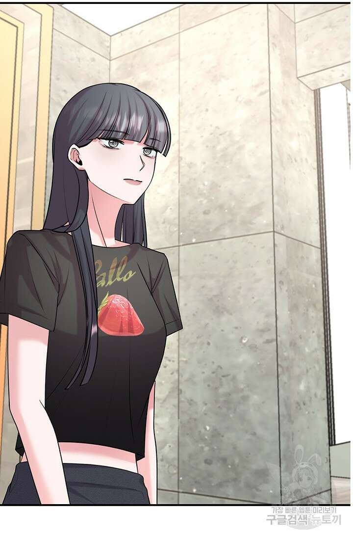 연생대딩 42화 79