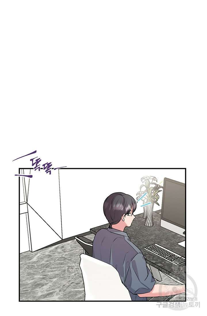 연생대딩 42화 80