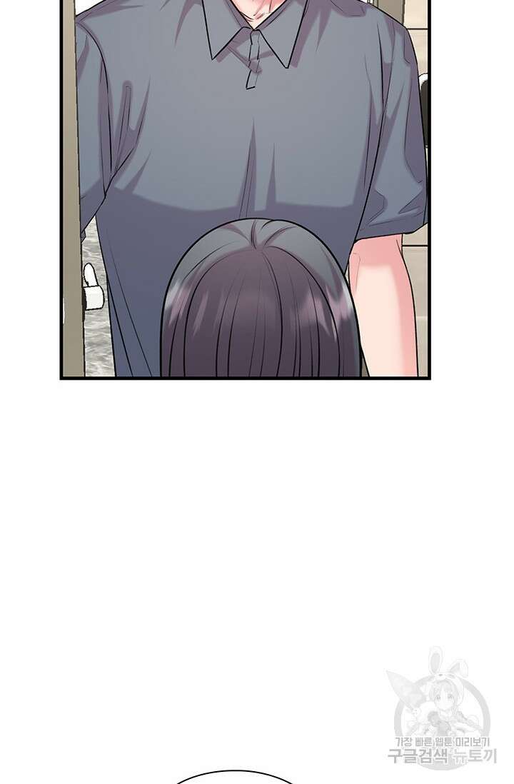 연생대딩 42화 82