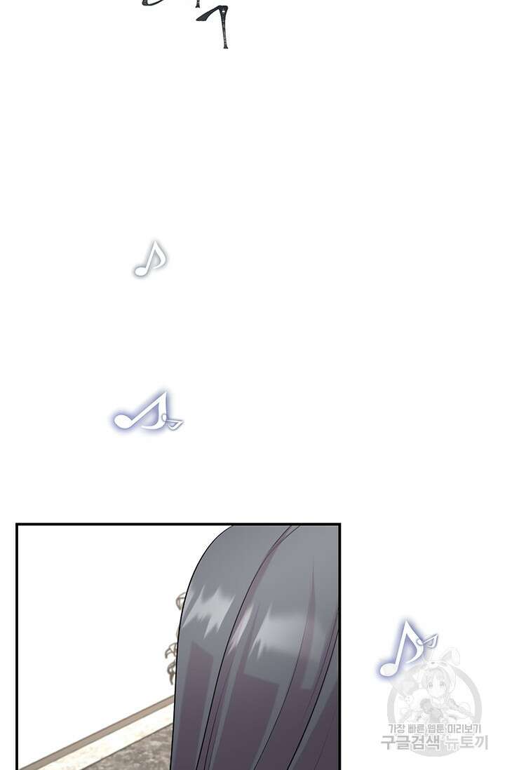 연생대딩 42화 87